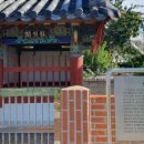 무태한의원 이미지