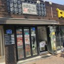 명랑시대속초교동점 | 속초 명랑핫도그 신메뉴 미국식 치즈스틱 후기｜허니치폴레 솔직리뷰