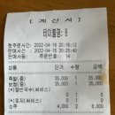 당구치기 좋은날 이미지