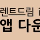 본렌트카 이미지