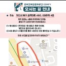 컴피 화명점 이미지