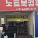 성산테크 | 창원 LG테크철물점 - 세면기 수전 교체 작업 후기