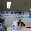 농성목장 이미지