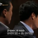 98년 월드컵 퇴장이후 20년동안 죄책감에 시달려 차범근 감독을 피한 하석주.jpg 이미지