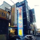 한아름정육점 이미지