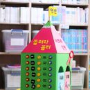덕산어린이집 이미지