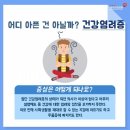 동안정신건강의학과의원 이미지
