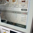 수원-1134 | 포트캔커피 수원 인계동 수원시청 제로 있는 메뉴 카페 추천