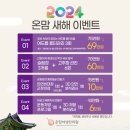 푸른맘한의원 이미지