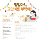 고양이를 부탁해 이미지