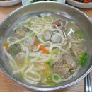 [공주 공산성 맛집] 대박 칼국수. 족발 솔직 후기