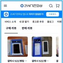 21세기전파상