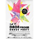 [남부] 댄스스포츠 이미지