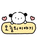 희망찬 키즈 스윔 이미지