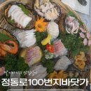 정동로 이미지