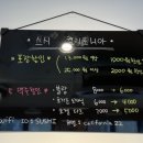 단골각 이미지