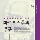 바른자세의 과학연구원 이미지