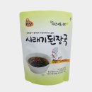 성암산야초장아찌영농조합법인 | [간편식]한울생협의 "즉석조리식품"을 소개합니다.