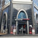 소도둑광주상무점 이미지