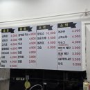 (주)오방건영 | 삼형제가 좋아하는 노원 찜질방 후기