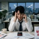 대포새마을금고 | 보이스피싱 경고! 정부 지원 근로자 안심 대출 자격 및 전환 조건