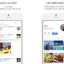 찌읏