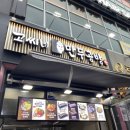 신방화역 맛집 고씨네 만두공방 이디야 1인 빙수