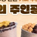 아이스N아메리카노
