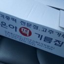 구시장떡방앗간