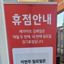 (주)메가마트김해점 이미지