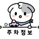 다산2동주민센터 1층 이미지