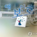 "투레트 증후군 장애 등록 거부는 위법"..장애인 '디딤돌' 판결 이미지