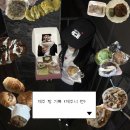 대정읍 남제주요양원 | 🥖 제주 한 달 살이 빵 기록 | 제주시 편 (쟌의 빵 지도 ver.)