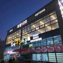 정직한주유소 화장실 이미지