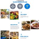 (주)보라여행사 이미지