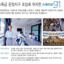 SK메트로시티 이미지