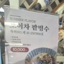 진향당 이미지