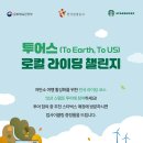 의암호순환 R 이미지