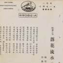 가람가에 이미지