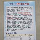 백자산목욕탕 이미지