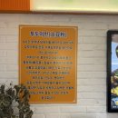 대학로 형제들 투도어펀 수제감자면 마라요리 솔직후기