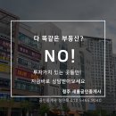 테크노새롬공인중개사사무소 이미지