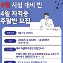비손요양보호사교육원