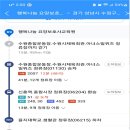 수정요양보호사교육원 이미지