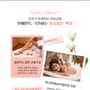 케이티에프서초평생교육원