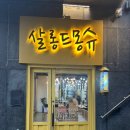 이나경헤어샵 이미지