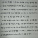위버멘쉬