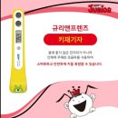 튼튼영어 안성지사 이미지