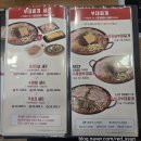 원할머니보쌈족발박가부대찌개대구 - 달성군 달구벌대로 874 | 원할머니보쌈족발,부대찌개 대구다사점