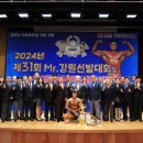 DM 휘트니스 대동점 이미지